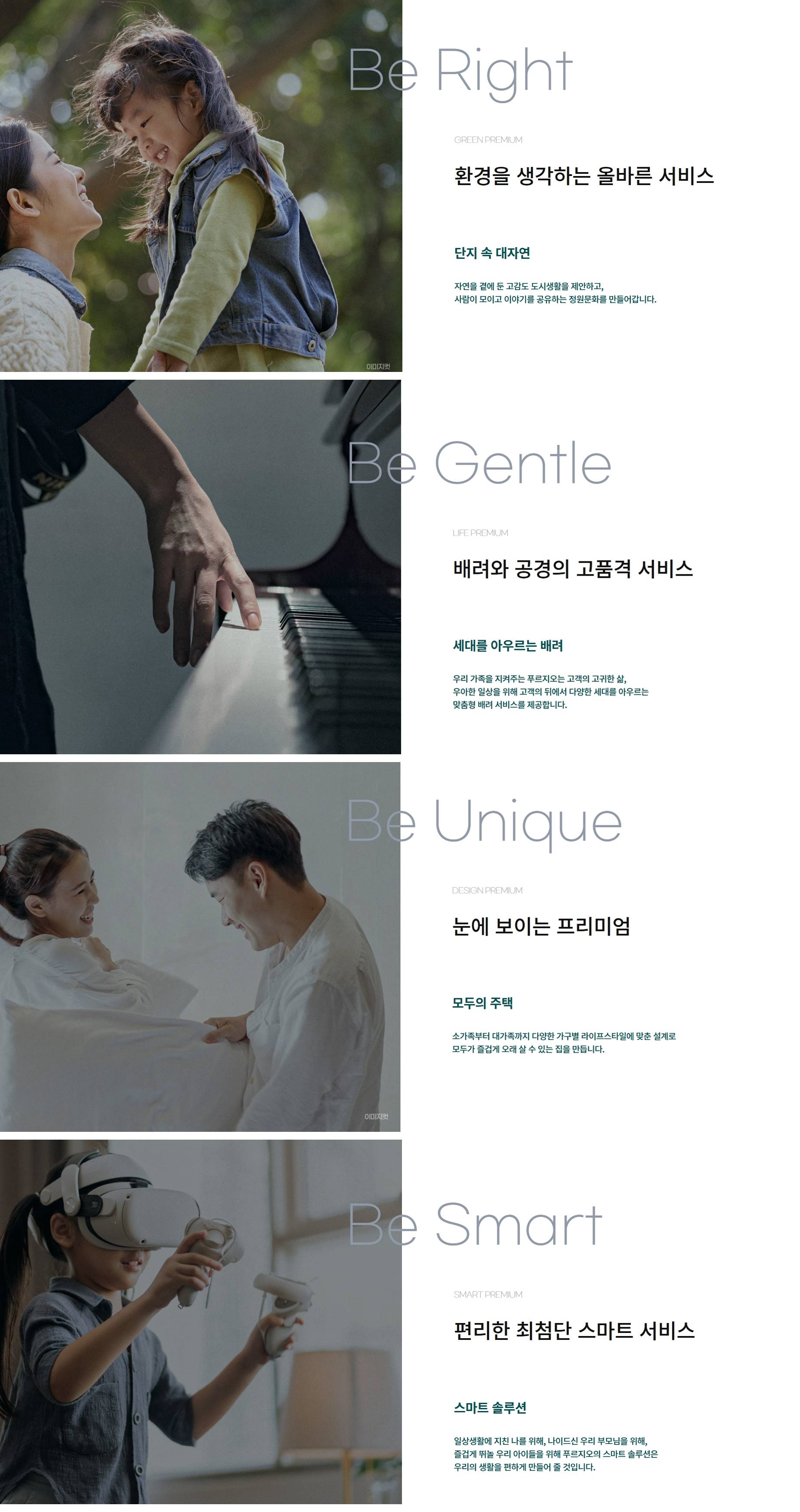 프리미엄